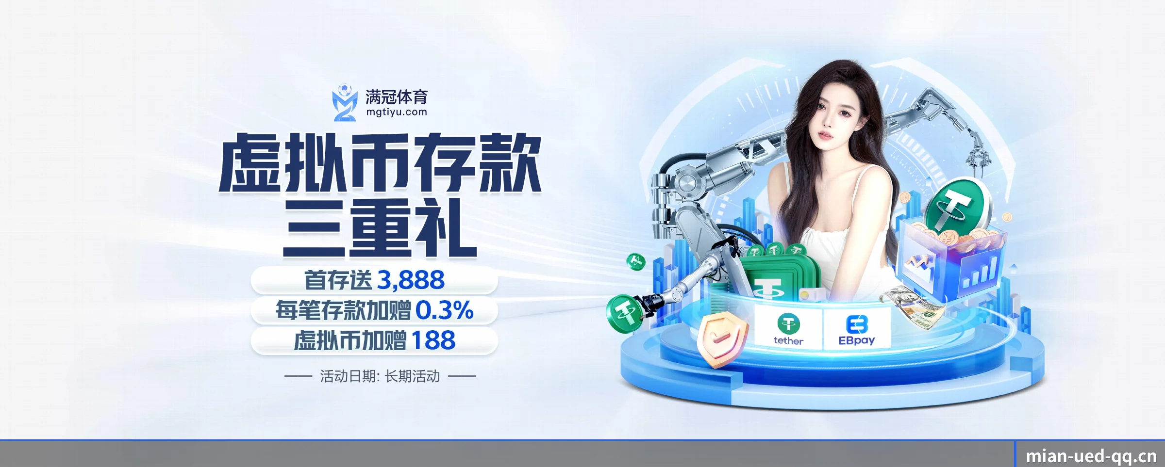 专注做深做实基础设施 - 长期内容价值积累